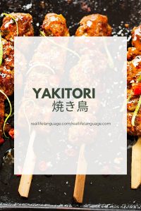 Learn Japanese through food