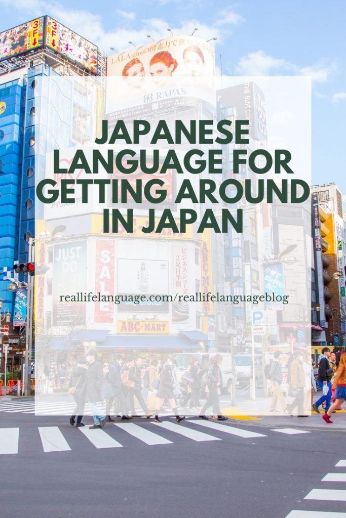 Japanese language for getting around in Japan
