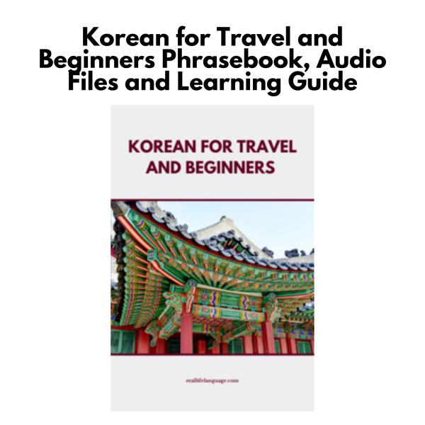 Korean for Travel and Beginners Phrasebook, Audio Files and Learning Guide